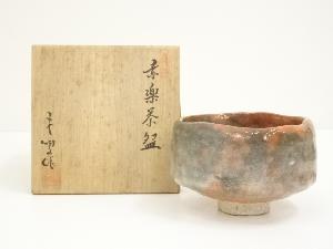 ネットショップ圭 netshop Kei | 古美術・骨董・茶道具・書画の販売サイト